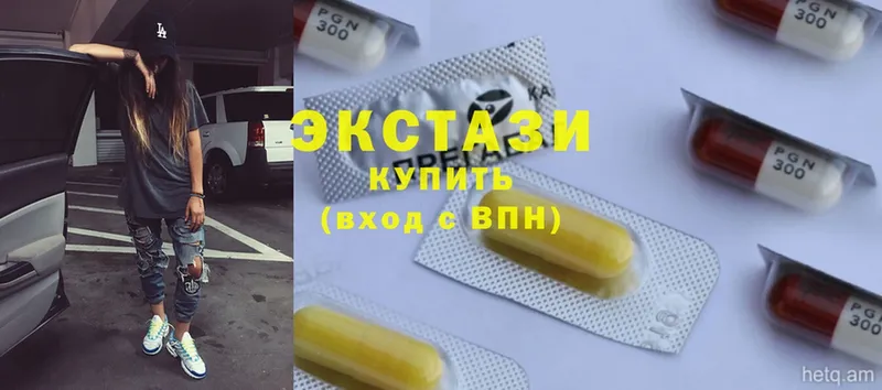 Ecstasy круглые  где купить наркоту  Дубна 