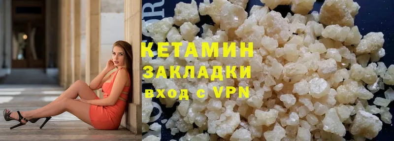 hydra зеркало  Дубна  Кетамин ketamine  наркошоп 