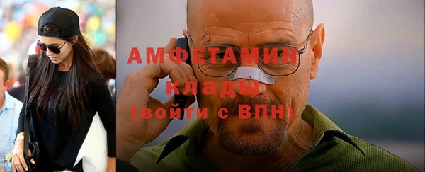 альфа пвп VHQ Балахна