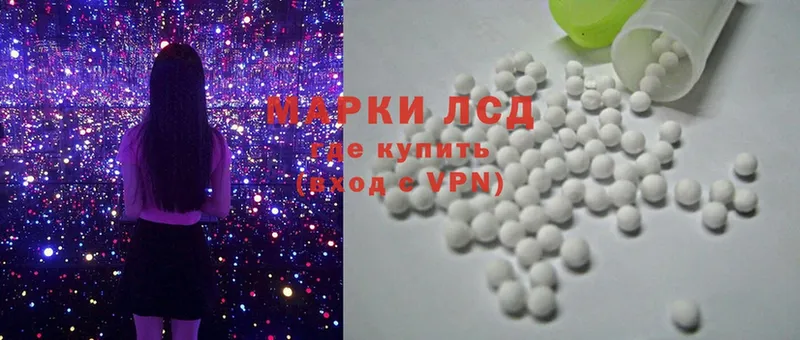 LSD-25 экстази кислота  где купить наркоту  Дубна 