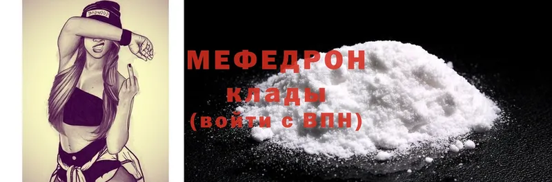 Меф mephedrone  кракен маркетплейс  Дубна 